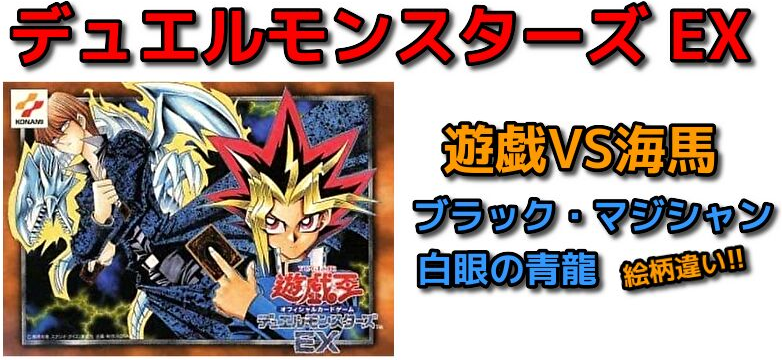 希少】遊戯王 スターターEX デッキ 初期 未開封 | hartwellspremium.com