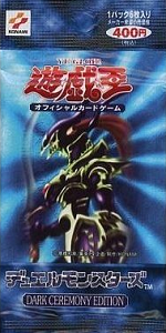 絶版•希少】遊戯王 ダークセレモニー、プレミアムパック３、蘇りし魂