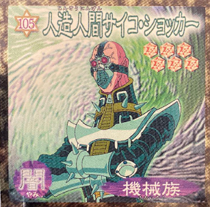 遊戯王３期レリーフまとめ