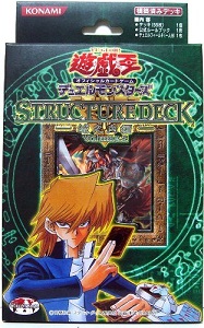 ストラクチャーデッキ城之内編Vol.2収録カードや現在の価格