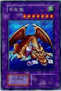 遊戯王　クレセントドラゴン　PSA10 初期ウルトラ クレセントドラゴン【ウルトラ】{TDPP-JP003}《モンスター》