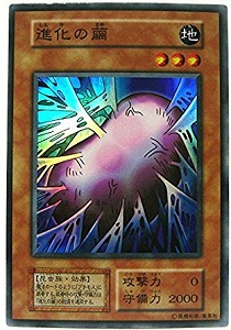 遊戯王カード レアカード www.tibialife.com.br
