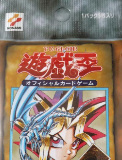 遊戯王　vol.1 復刻版　　Special pack 遊城十代他まとめ　大量 遊戯王 vol.1 復刻版 Special pack 遊城十代他まとめ 大量