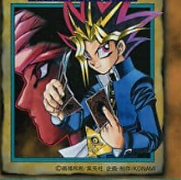 xNo.7249 遊戯王 初期 Vol.5 ノーマル フルコンプ（ノーレア以外）