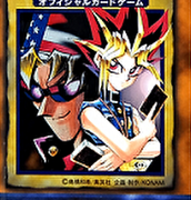 遊戯王 ロイヤルガード PSA10 初期 Vol.7ダイス版