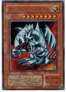 遊戯王　2期 ファラオのしもべ　(ウルパラ3枚含む) コンプ55枚セット ファラオのしもべ遊戯王2期の第二弾トゥーンパック - 遊戯王初期