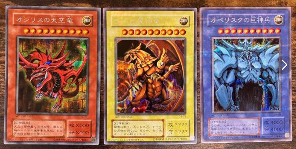 遊戯王初期~2期ゲーム特典カード一覧まとめ - 遊戯王初期カード図鑑