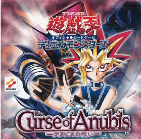 戯王OCG デュエルモンスターズ Curse of Anubis 遊戯王 OCG デュエルモンスターズ Curse of Anubis ーアヌビスの
