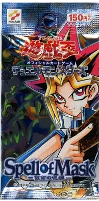 遊戯王　未開封パック　仮面の呪縛　初期　青眼の白龍　レリーフ収録　マスク Amazon.co.jp: パック 仮面の呪縛 spell of mask 青眼の白龍