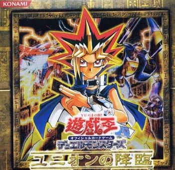3-2yugi.png