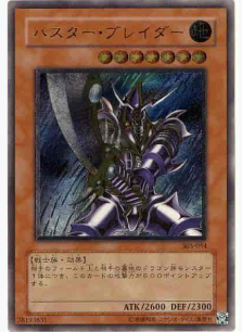 遊戯王　黒魔導の覇者 303 ウルパラ2枚含む セミコンプ53枚 2025年最新】黒魔導の覇者の人気アイテム - メルカリ