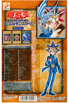 遊戯王】初期ブースターとは？ノーマルカードなのに高額で売れる